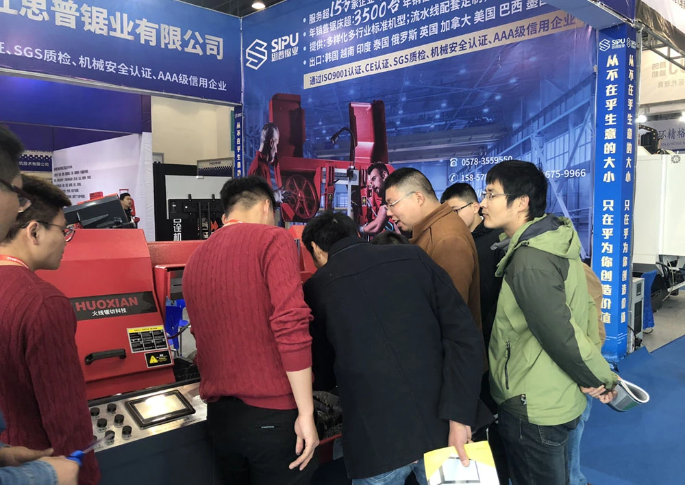 SIPU Showcases Advanced Bandsaw Solutions at Taizhou Industrial Exhibition SIPU Showcases Advanced Bandsaw Solutions at Taizhou Industrial Exhibition